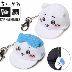 �L�[�z���_�[ �j���[�G�� �������� �R���{ NEW ERA Chiikawa 14864505 14864506 �n�`���� �L���b�v �L�[�z���_�[ 59FIFTY �X�q �L�����N