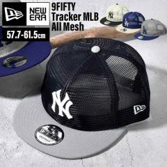 �j���[�G�� ���b�V�� �L���b�v 9fifty NEW ERA �g���b�J�[ MLB �I�[�����b�V�� �����Y ���f�B�[�X �u�����h ���b�V���L���b�v �x�[�X�{�[