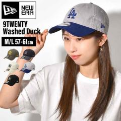 �j���[�G�� �L���b�v 9twenty NEW ERA �E�H�b�V���h�_�b�N ���f�B�[�X �����Y �u�����h �X�q �h�W���[�X LA �j���[���[�N�����L�[�X NY 