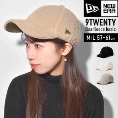 �X�q �{�A �L���b�v �j���[�G�� NEWERA 9tewnty boa fleece new era �{�A�t���[�X ���f�B�[�X �����Y �������� �~ ������� �� �z���C�g 