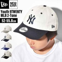 �j���[�G�� �L���b�v NEWERA Youth 9TWENTY MLB 2-Tone �L�b�Y ���[�X �X�q �j�̎q ���̎q ���K�i ������� �싅�X �����L�[�X �h�W���[