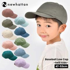 �X�q �q�� �L�b�Y �L���b�v �j���[�n�b�^�� newhattan K01 �j�̎q ���̎q �x�r�[ �c�� �q�ǂ� ���[�L���b�v ��� �f�j���L���b�v ���n 47