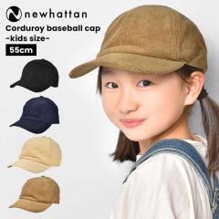 �X�q �q�� �L�b�Y �R�[�f�����C �L���b�v �j���[�n�b�^�� newhattan JKC01 �j�̎q ���̎q �q�ǂ� ���ǂ� �H�~ �x�[�X�{�[���L���b�v 55cm