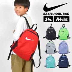 NIKE �v�[���o�b�O �i�C�L �L�b�Y �j�̎q ���̎q ���w�� �i�b�v�T�b�N �����b�N ���� �В��o�b�O 1994039 �X�|�[�c�u�����h �X�C���o�b�O