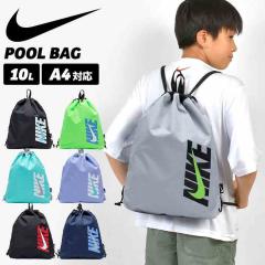 NIKE �v�[���o�b�O �i�C�L �L�b�Y �j�̎q ���̎q ���w�� �i�b�v�T�b�N �����b�N ���� �В��o�b�O 1994042 �X�|�[�c�u�����h �X�C���o�b�O