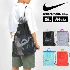 NIKE �v�[���o�b�O �i�C�L �L�b�Y �j�̎q ���̎q ���w�� �i�b�v�T�b�N ���b�V���o�b�O �В��o�b�O 1994043 �X�|�[�c�u�����h �X�C���o�b