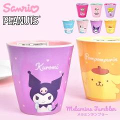 �����~���J�b�v �L�����N�^�[ �X�k�[�s�[ �T�����I ����Ȃ� �v���X�`�b�N �R�b�v �����~���^���u���[ �V�i�����[�� �|���|���v���� �N��