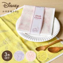 �ӂ��� �z�� ���� �ᒠ �f�B�Y�j�[ Disney 3���Z�b�g �L�b�`���N���X ����D�� �唻 ���{�� �z�� ���� �}���[����� ���f�B �������L��