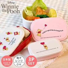 �V�[���e�� ���܂̃v�[���� �f�B�Y�j�[ Disney 3P�Z�b�g ���q ��l �q�� ���̎q ���w�� �����W�Ή� ���{�� ������ ���Ȃ� ���w�� ���Z�� 