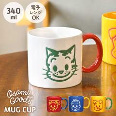 �I�T���O�b�Y �}�O�J�b�v ������� ���킢�� �����W�Ή� OSAMU GOODS �L �� �L�����N�^�[ 340ml ��l ���� �J���t�� �V���v�� �}�O �R