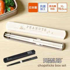 ���� �Z�b�g �X���C�h�� �X�k�[�s�[ ���t�T���h �������� ��l �q�� �H��@�Ή� ���q �j�q �͂��� ���{�� �R�ۉ��H �� �͂� 19.5cm ���P