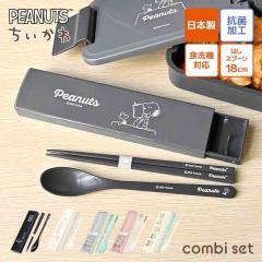 �� �X�v�[�� �Z�b�g �X�k�[�s�[ �������� ���w�Z ��l �q�� �H��@�Ή� ���q �j�q �X���C�h�� 18cm �����Z�b�g �͂��� ���{�� �R�ۉ��H 