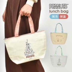 �ۗ� �����`�o�b�O �X�k�[�s�[ SNOOPY �����`�g�[�g �ٓ� �o�b�O �ۉ� ���킢�� ������� ���f�B�[�X �ٓ��� ���ٓ����� ���Z�� ���w�� 