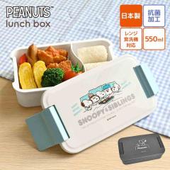 �ٓ��� �����`�{�b�N�X �X�k�[�s�[ SNOOPY ���ٓ��� 1�i �q�� ��l ���{�� �d�q�����W�Ή� �H��@�Ή� ���q �j�q �R�� 550ml ���f�B�[�X 