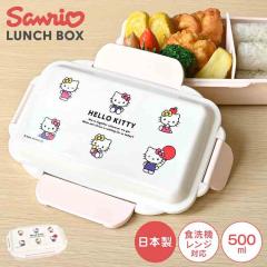 �n���[�L�e�B �ٓ��� 1�i �T�����I �L�e�B����� �����W�Ή� �H��@�Ή� ���{�� ���ٓ��� 500ml ���� ���̎q ��l �q�� ���킢�� ������