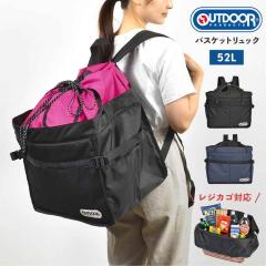 ���W�J�S�o�b�O �A�E�g�h�A �v���_�N�c OUTDOOR PRODUCTS �ۗ�o�b�O �����b�N �����b�N�T�b�N �N�[���[�o�b�O ��e�� ���n ���f�B�[�X 