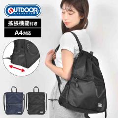 �A�E�g�h�A�v���_�N�c �i�b�v�T�b�N �����b�N OUTDOOR PRODUCTS �y�� ��e�� �g�� �_�C�����b�v �����Y ���f�B�[�X ������� �V���v�� ��