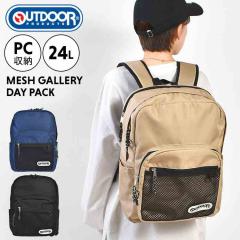�����b�N OUTDOOR PRODUCTS �A�E�g�h�A�v���_�N�c �����b�N�T�b�N ��e�� ���f�B�[�X �����Y �L�b�Y ��l �ʊw �ʋ� ���Z�� ���w�� �� �u