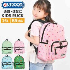 �L�b�Y�����b�N ���̎q �j�̎q �A�E�g�h�A�v���_�N�c OUTDOOR PRODUCTS �ۈ牀 �c�t�� ���w�� ��w�N �q�� �����b�N �`�F�X�g�x���g ���t