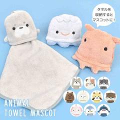 �n���h�^�I�� �}�X�R�b�g �A�j�}�� ���� �q�� �L�b�Y �^�I�� ���킢�� �����^�� �R���p�N�g ���[ ��@���^�I�� ���[�v�t�� �z�� �ӂ�ӂ�