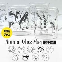 �O���X�}�O �}�O�J�b�v �A�j�}�� �K���X ������ ���킢�� �O���X ������t�� �d�q�����WOK �ϔM 330ml ���� �R�b�v �J�b�v �N���A �v���[