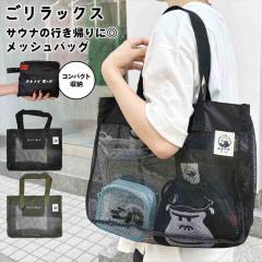 �T�E�i�o�b�O �������b�N�X �g�g�m�C���[�h ���߂���o�b�O ���b�V���o�b�O ��e�� A4 �y�� �}�`���� �g�[�g�o�b�O �R���p�N�g �܂肽��