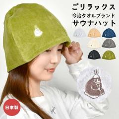 �T�E�i�n�b�g ���� �^�I�� �S�����b�N�X ���f�B�[�X �����Y ������� ���� ���{�� �� �J�b�v�� ������ �T�E�i�[ �X�q �n�b�g �L���b�v 