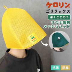 �T�E�i�n�b�g ���b�V�� �P������ �������b�N�X �R���{ �����Y ���f�B�[�X �傫�� �[�� �R�� �h�L ���o�[�V�u�� �ґz���b�V�� �n�b�g �|�[