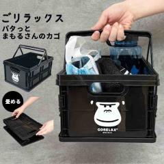 �����C�o�X�P�b�g �������b�N�X �p�^���Ƃ܂��邳��̃J�S �T�E�i �J�S ���� �� ������ �܂肽���� ���t�� ���킢�� �R���e�i�{�b�N�X 