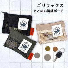 �R�C���P�[�X ���f�B�[�X �����Y �������b�N�X ���K�|�[�` �T�E�i �S���� ���K���� ���킢�� ���z �~�j�|�[�` �������� �T�E�i�[ �T�� �O