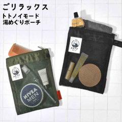 ���b�V���|�[�` �������b�N�X �g�g�m�C���[�h ���߂���|�[�` �d�؂�t�� �|�[�` �傫�� �y�� ���[�v�t�� �݂艺�� ������ �������݉\ 