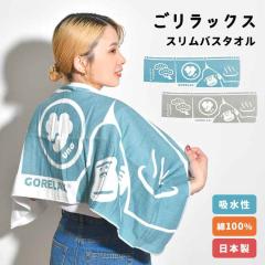 �o�X�^�I�� ������ �������b�N�X �X�����o�X�^�I�� �ӂ�ӂ� �T�E�i �T�� �R���p�N�g ���{�� �~�j�o�X�^�I�� ��100% �r�b�N�t�F�C�X�^�I