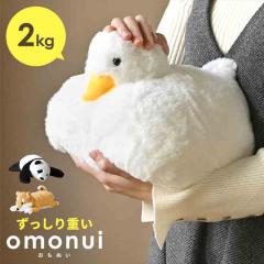 omonui �ʂ������ �����ʂ� �傫�� ���킢�� �p���_ �Č� ���Ђ� ���� �A�j�}�� ���A�� �d�� �ǂ��Ԃ� �A�j�}�� �N���X�}�X �M�t�g �a��