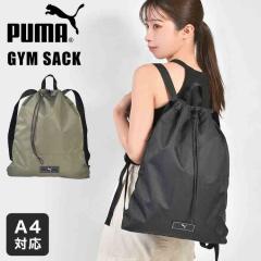 �i�b�v�T�b�N PUMA �v�[�} �L�b�Y �W���T�b�N �����b�N �В��o�b�O �q�ǂ� ���w�� ���w�� �X�|�[�c�o�b�O A4�Ή� �y�� 14L �X�|�[�c�o�b