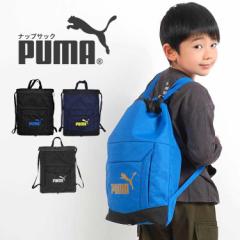 �i�b�v�T�b�N PUMA �v�[�} �j�̎q �L�b�Y �q�� �����Y �X�|�[�c �u�����h �W���j�A ���w�� ���w�� ���̎q �j�q ���q �����b�N �W���T�b�N