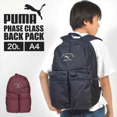 �����b�N PUMA �v�[�} �����Y ���f�B�[�X �ʊw 20L A4 �w�� PC ��e�� �w�ʃ��b�V�� �T�C�h�|�P�b�g �o�b�N�p�b�N �����b�N�T�b�N �f�C�p