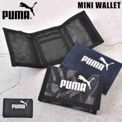 ���z PUMA �v�[�} �O�܂���z �L�b�Y �R���p�N�g���z �~�j���z �E�H���b�g �y�� �y�� ���K����t�� �q�� ���z �j�̎q �j�q ���w�� ���w