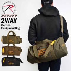 �{�X�g���o�b�O �����Y 2way �V�����_�[�o�b�O ROTHCO ���X�R ���f�B�[�X �~���^���[ �΂߂��� �΂ߊ|���o�b�O �V�����_�[ �{�X�g���o�b