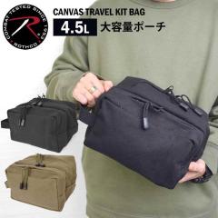 �|�[�` �����Y ��e�� rothco ���X�R �|�[�` �傫�� �u�����h �~���^���[ ���������� 4.5L �|�[�` �V���v�� 2���[�� 2�|�P�b�g ���s �g��