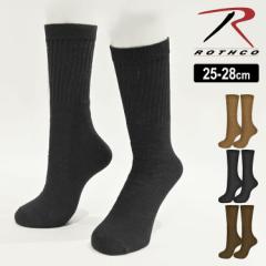 �C�� rothco ���X�R �����Y 25 26 27 28 cm �~���^���[ �N���[�\�b�N�X ���� ������ �u�����h �p�C���n �N�H�[�^�[�\�b�N�X �N���[��