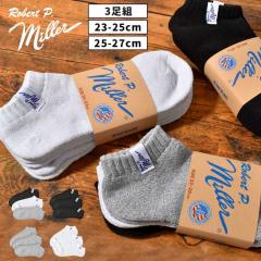 �C�� Robert P.Miller ���o�[�g�s�[�~���[ �����Y ���f�B�[�X 3���Z�b�g 3P �X�j�[�J�[�\�b�N�X �V���[�g�\�b�N�X �A���N���� ����Ԃ���