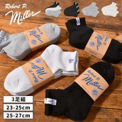 �C�� Robert P.Miller ���o�[�g�s�[�~���[ �����Y ���f�B�[�X 3���Z�b�g 3P �V���[�g�\�b�N�X 23 24 25 26 27cm �V���[�g�� �N�H�[�^�[��