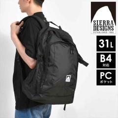 �����b�N SIERRA DESIGNS �V�G���f�U�C���Y �����Y ���f�B�[�X �ʊw ��e�� ���Z�� ���w�� �j�q ���q �V���v�� B4 31L �y�� �y�� �� �u��