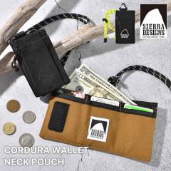 �~�j ���z �O�܂� �V�G���f�U�C���Y SIERRA DESIGNS �����Y �l�b�N�E�H���b�g �V�����_�[ �� ���n �u�����h �A�E�g�h�A ���� ���K���� 