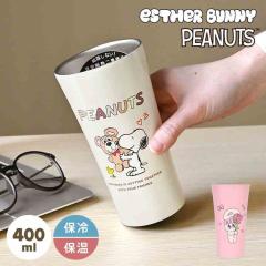 �^���u���[ �X�e�����X SNOOPY �X�k�[�s�[ �G�X�^�[�o�j�[ �ۗ� �ۉ� ���킢�� ������� 400ml �X���� �^��f�M �X�e�����X�^���u���[ ES