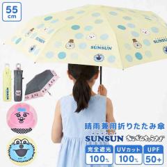 �܂肽���ݎP �p�y�b�g�X���X�� ���ς񂿂イ���� ���J���p �q���p ���f�B�[�X ���P �J�P ���w�� 55cm �y�� UV�J�b�g��100% ���S�Ռ� UPF