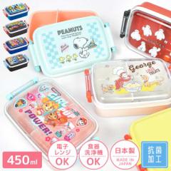 �ٓ��� 1�i ��i �X�k�[�s�[ �v�����[�� �|�P���� ���w�� ���̎q �j�̎q �d�q�����W�Ή� �H��@�Ή� �R�� ���{�� ��i 450ml ���ٓ��� �h