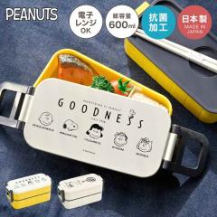 ���ٓ��� 2�i �����`�{�b�N�X �ٓ��� �X�k�[�s�[ SNOOPY �d�q�����W�Ή� 600ml �L�����N�^�[ ��l ���q ���{�� �����t�� �p�b�L�� �`�R��