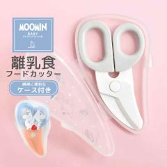 �����H�͂��� ���[�~�� �g�їp �P�[�X�t�� �����H�J�b�^�[ �t�[�h�J�b�^�[ BFC1 �}���`�t�[�h�J�b�^�[ �k�[�h���J�b�^�[ �x�r�[�t�[�h �L