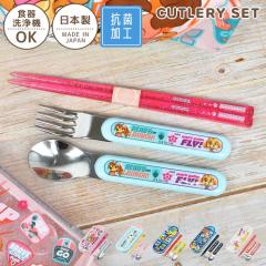 �� �X�v�[�� �t�H�[�N�Z�b�g �q�� ���w�Z �|�P���� �v�����[�� �g���I�Z�b�g ���̎q 3�_�Z�b�g �c�t�� �ۈ牀 �X���C�h�� ���{�� �J�g��